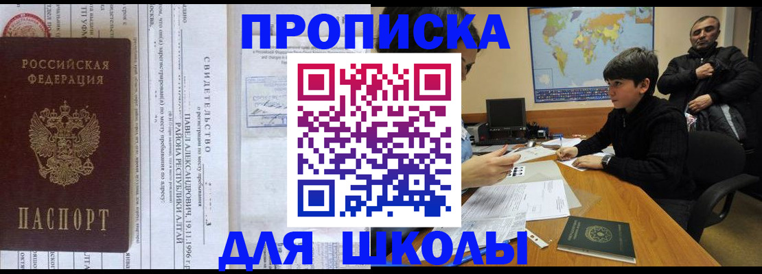 регистрация в Сорочинске